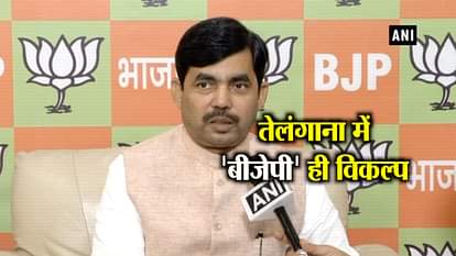 SHAHNAWAZ HUSSAIN SAID, ‘THE ONLY OPTION FOR TELANGANA IN BJP’