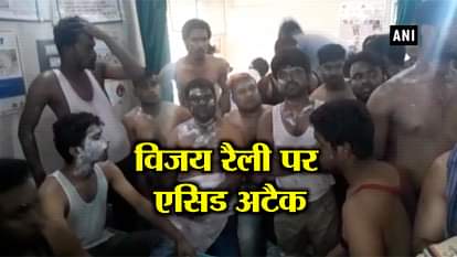 acid attack at Congress rally in Karnataka’s Tumkur