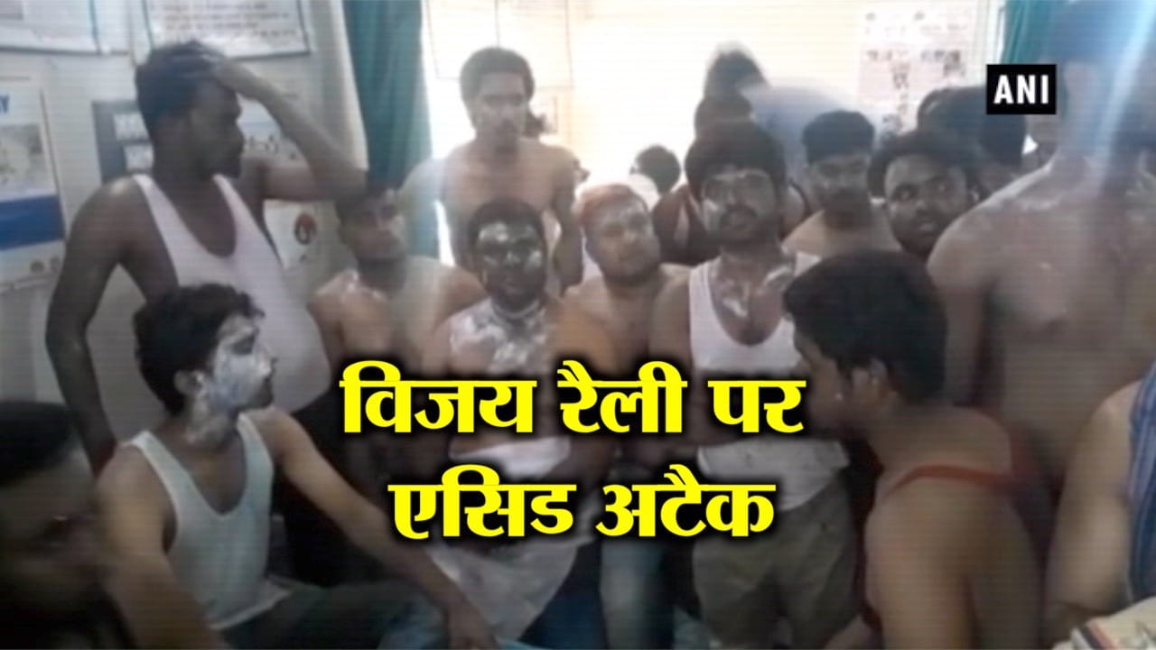 एसिड अटैक