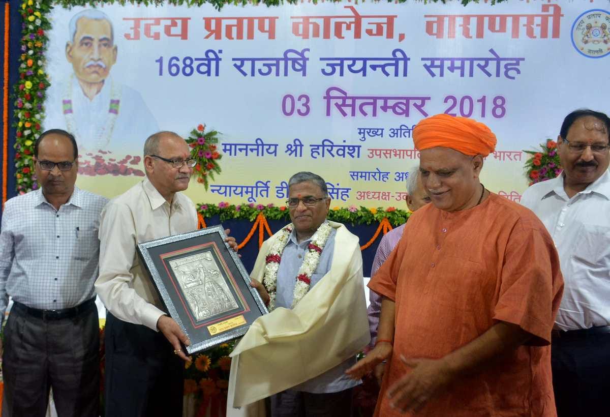Harivansh narayan says that change world to his work on education power
