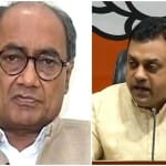 दिग्विजय सिंह-संबित पात्रा