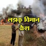 मिग 27