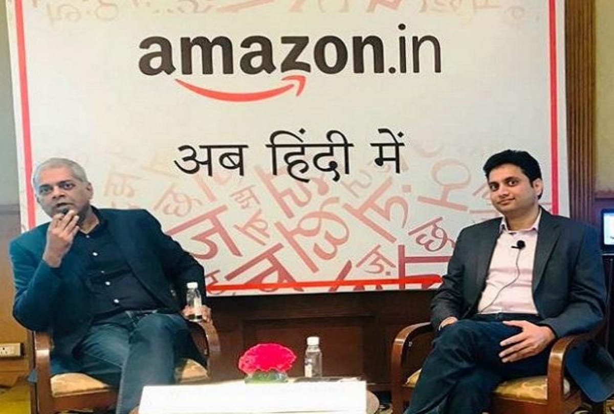 Amazon India launches Hindi website