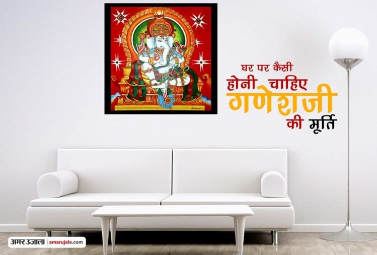 Vastu Tips Keep Ganesh Murti At Your Home Amar Ujala Hindi News Live