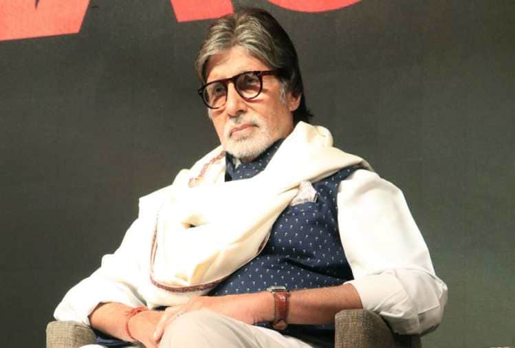 up college issued admit card with amitabh bachchan photo