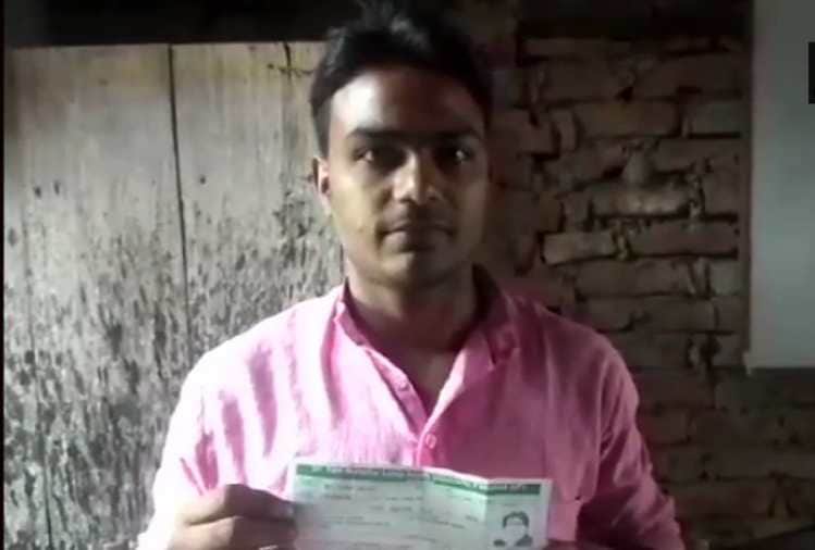 up college issued admit card with amitabh bachchan photo