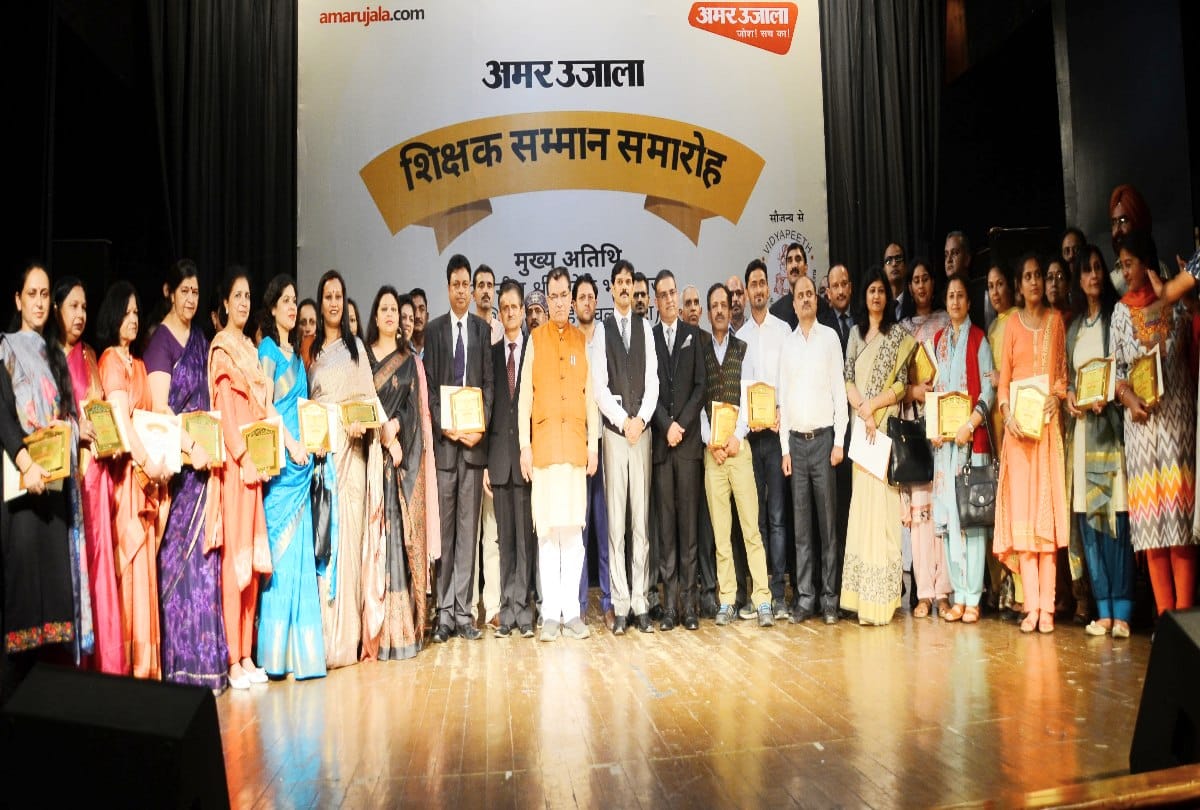 fifty teacher awarded in Amar Ujala shikshak samman samaroh shimla
