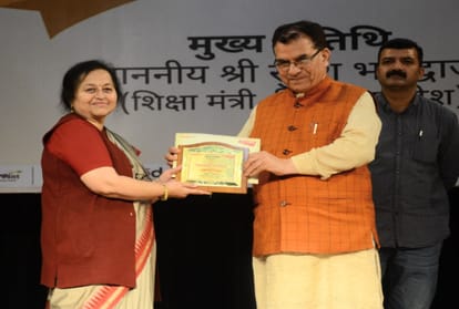 fifty teacher awarded in Amar Ujala shikshak samman samaroh shimla