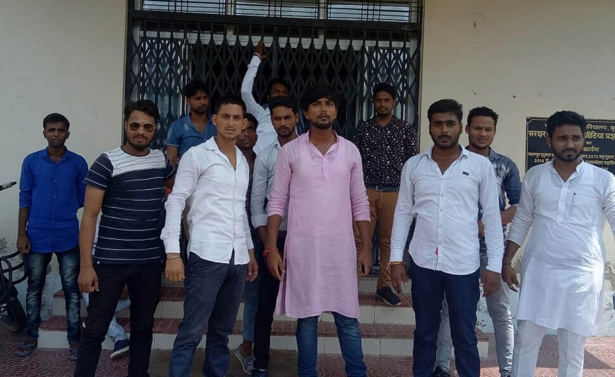 प्रशासनिक भवन में ताला लगाकर किया प्रदर्शन