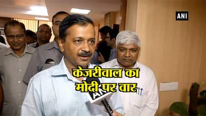 Arvind Kejriwal on fuel price hike, Common man suffering