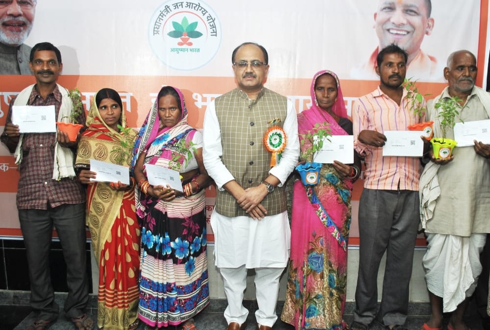 pilot run of ayushman yojna starts in uttar pradesh.