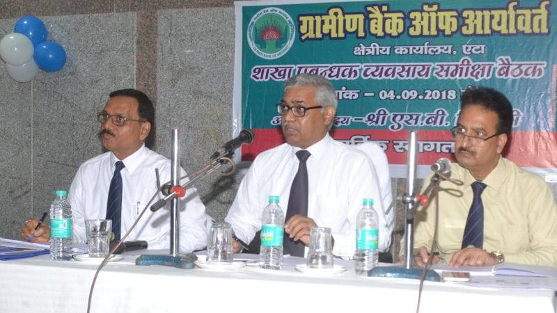 बैंक हर कर्जदार को देगा दो लाख का दुर्घटना बीमा