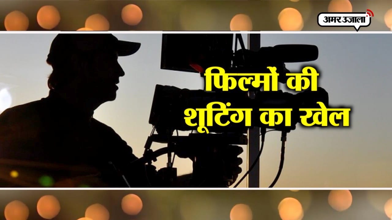 बॉलीवुड
