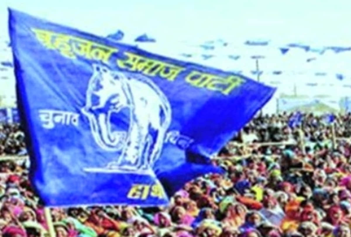 BSP prepares for winning 4 seats in Bundelkhand