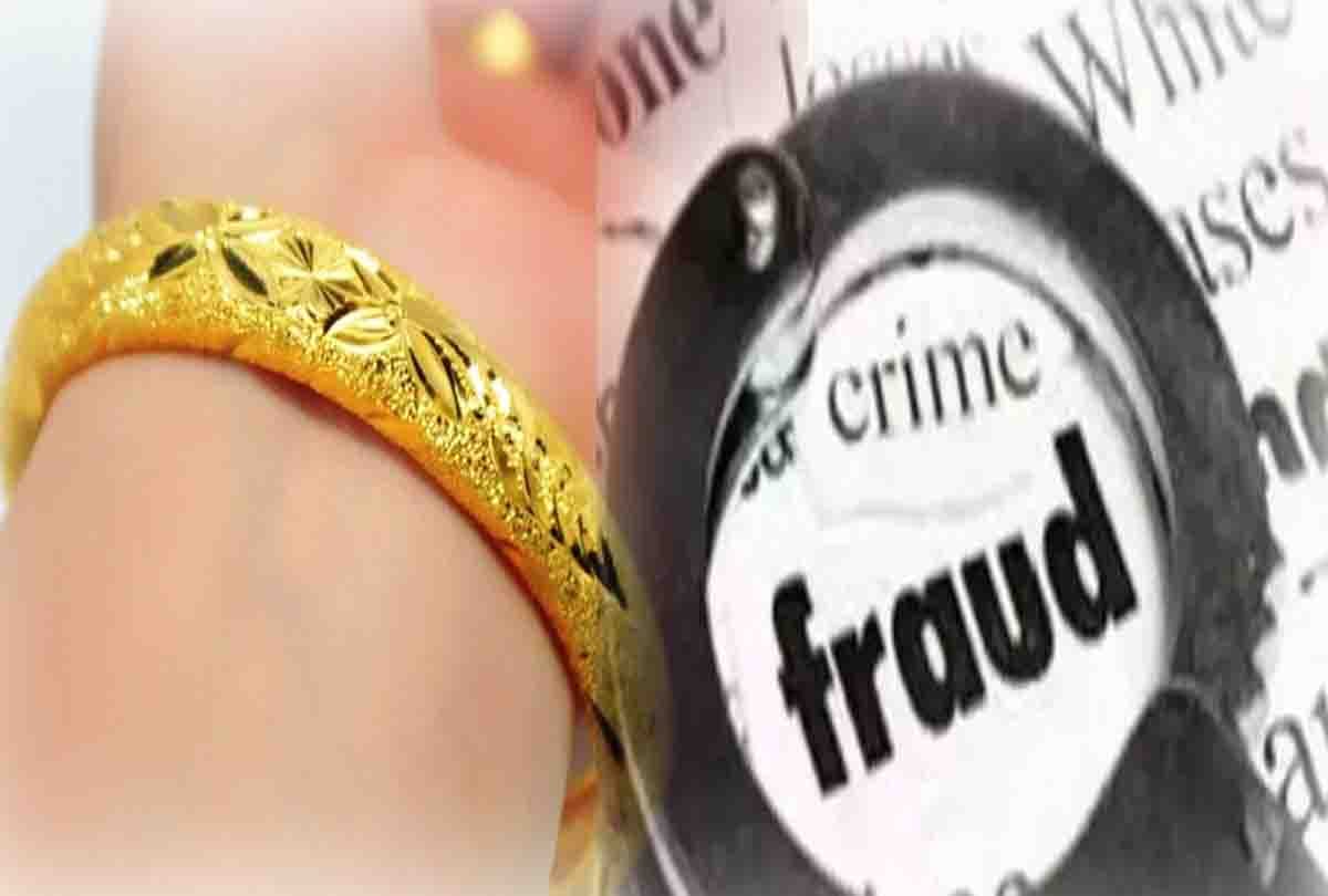 Fraud case with women in Kanpur