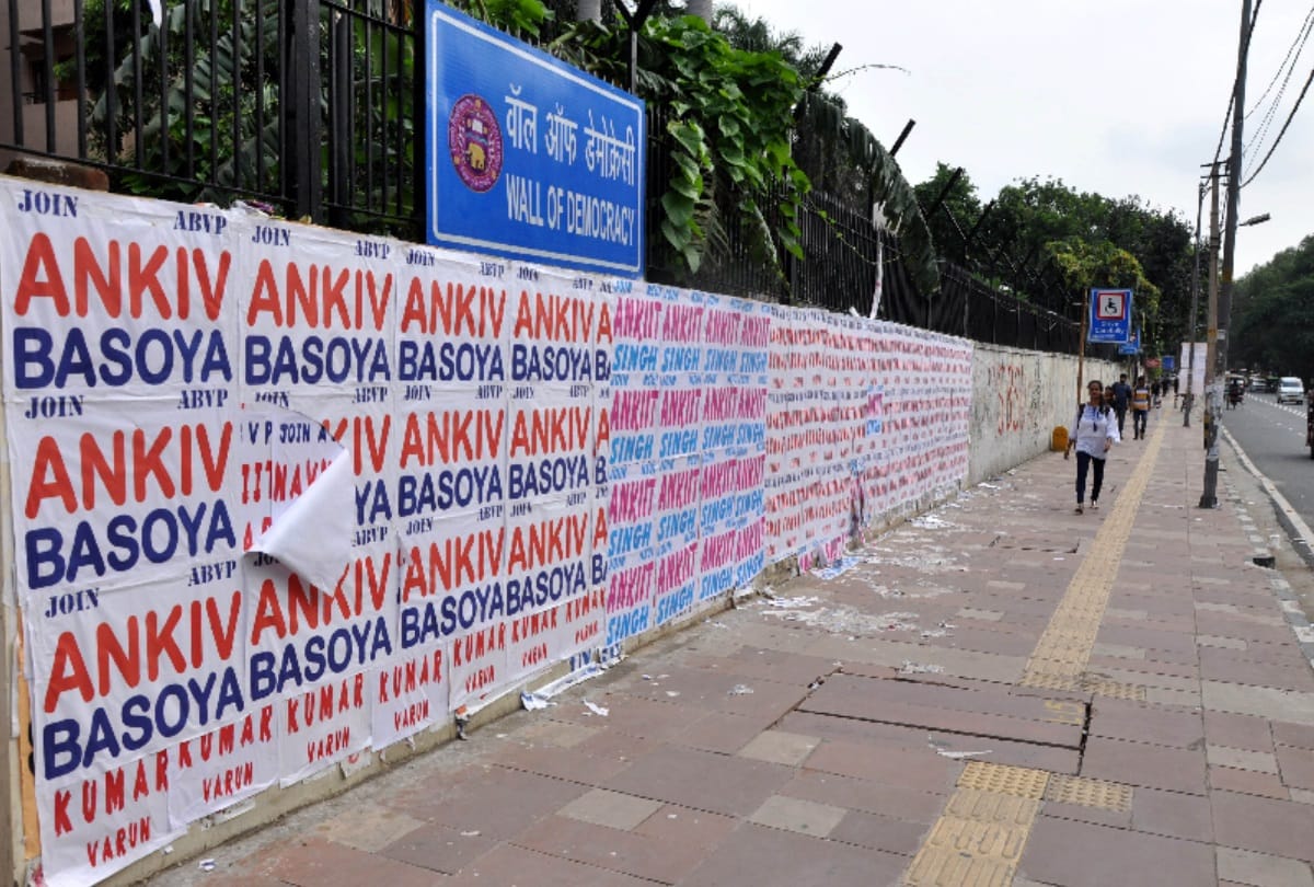 DUSU elections 2018 last day of nominations today