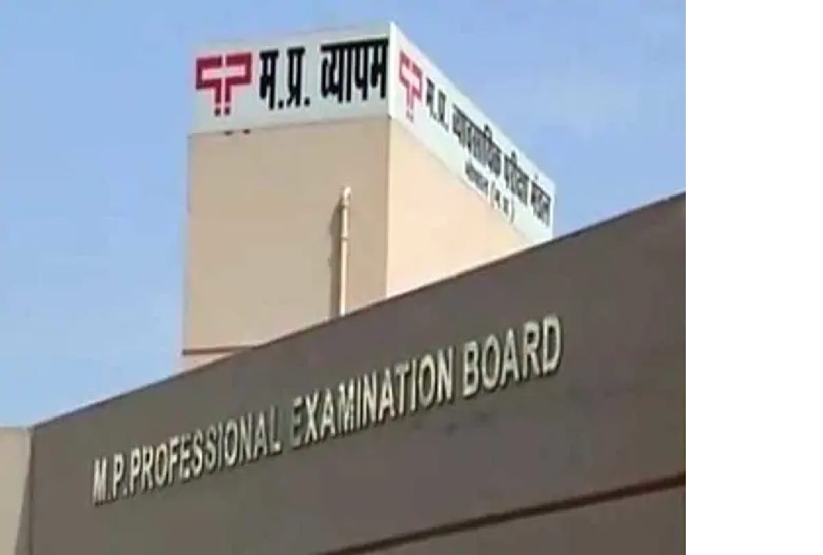 recruitment various post in professional examination board bhopal