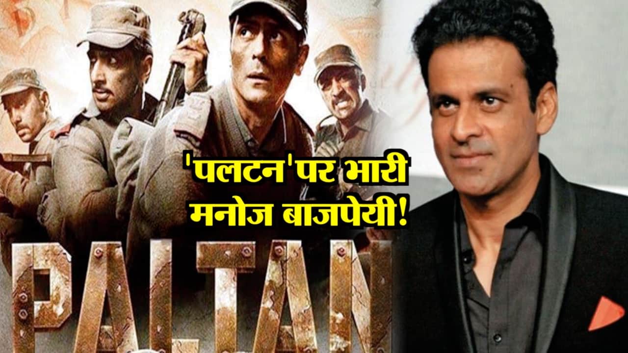 फिल्म रिव्यू