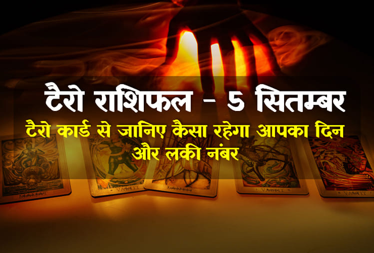 Tarot rashifal: daily tarot horoscope reading for 5th september 2018