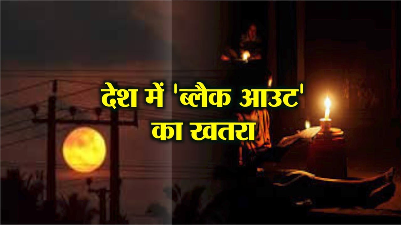 हैडलाइन्स