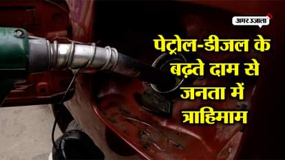 PETROL DIESEL HIGH PRICE COMMUTERS URGED GOVERNMENT TO TACKLE FUEL PRICE HIKE