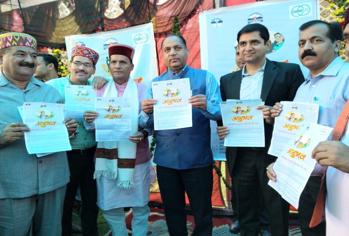 Patients will get appointment in government hospital of himachal