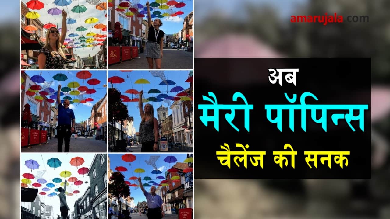 mary poppins challenge appears to be dangerous stunt