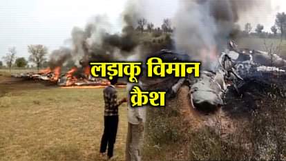 Indian air orce fighter plane mig 27 crashes near in jodhpur pilot safe