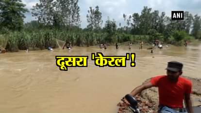 FLOOD CONDITION IN VILLAGES OF DISTRICT MORADABAD