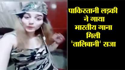 PAKISTANI AIR FORCE SECURITY WOMAN PUNISHED FOR SINGING INDIAN SONG SUSPENDED