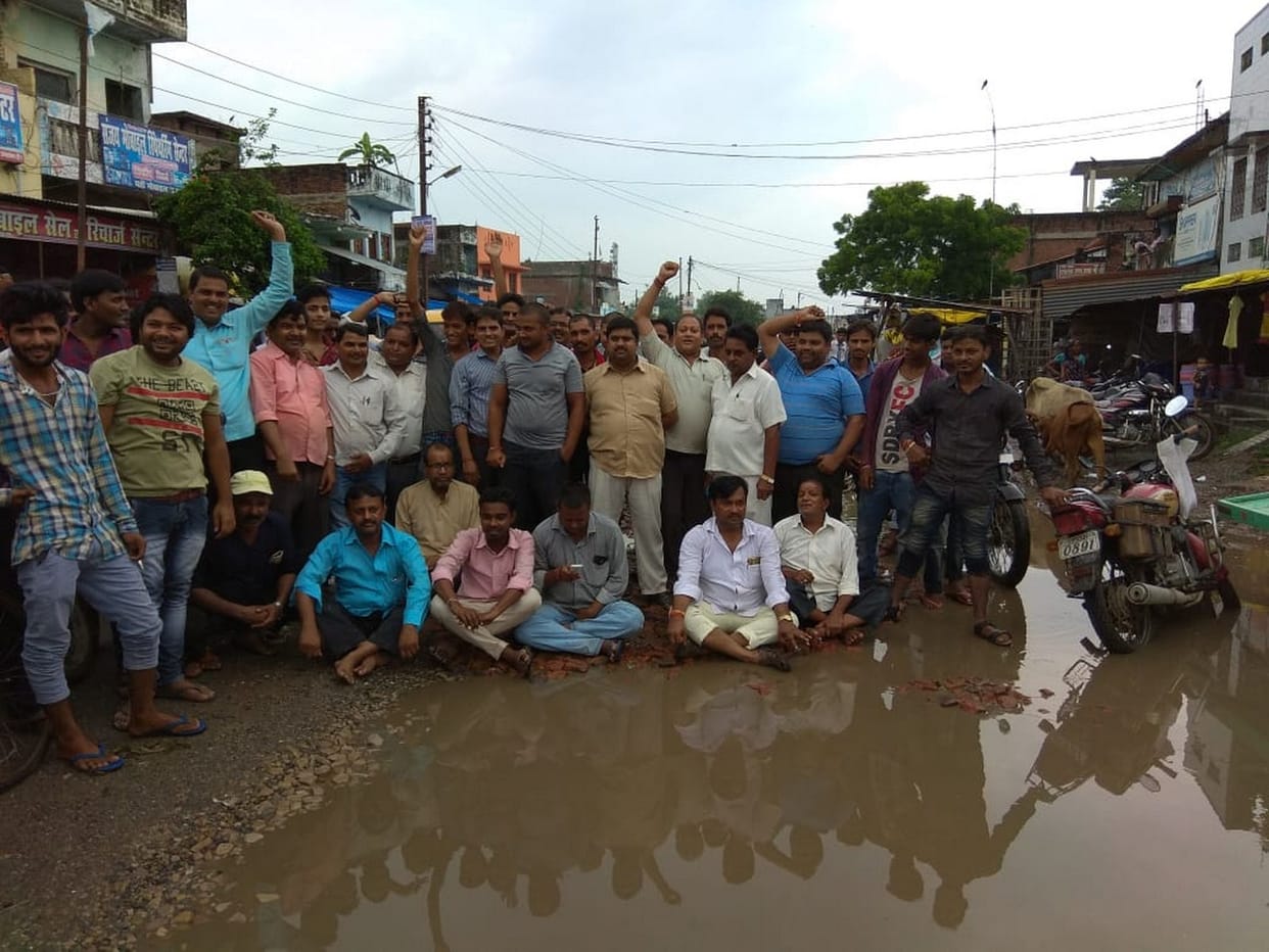 एनएच 233 की बदहाली से गुस्सा, प्रदर्शन किया