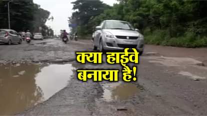 VIDEO: NATIONAL HIGHWAY 58 IN ROORKEE AFTER HEAVY RAIN