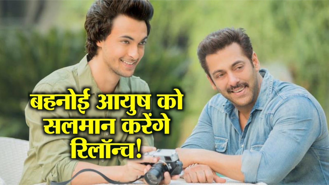 SALMAN AYUSH