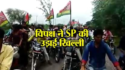 yadav and rajput group fight during sp cycle yatra IN MAHOBA,  BJP COMMENTS