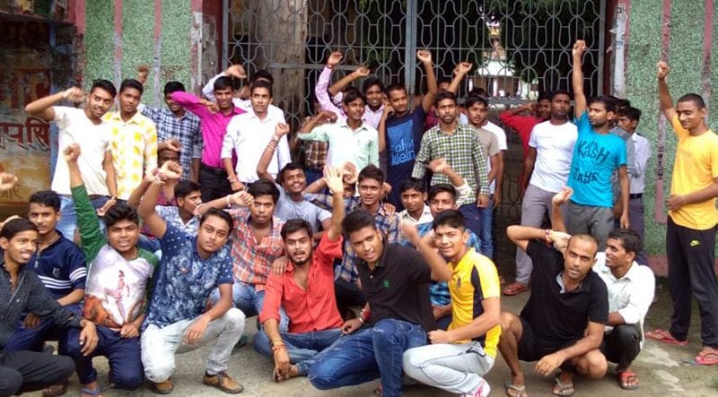 लाइट काटने पर छात्रों ने कॉलेज गेट पर जड़ा ताला