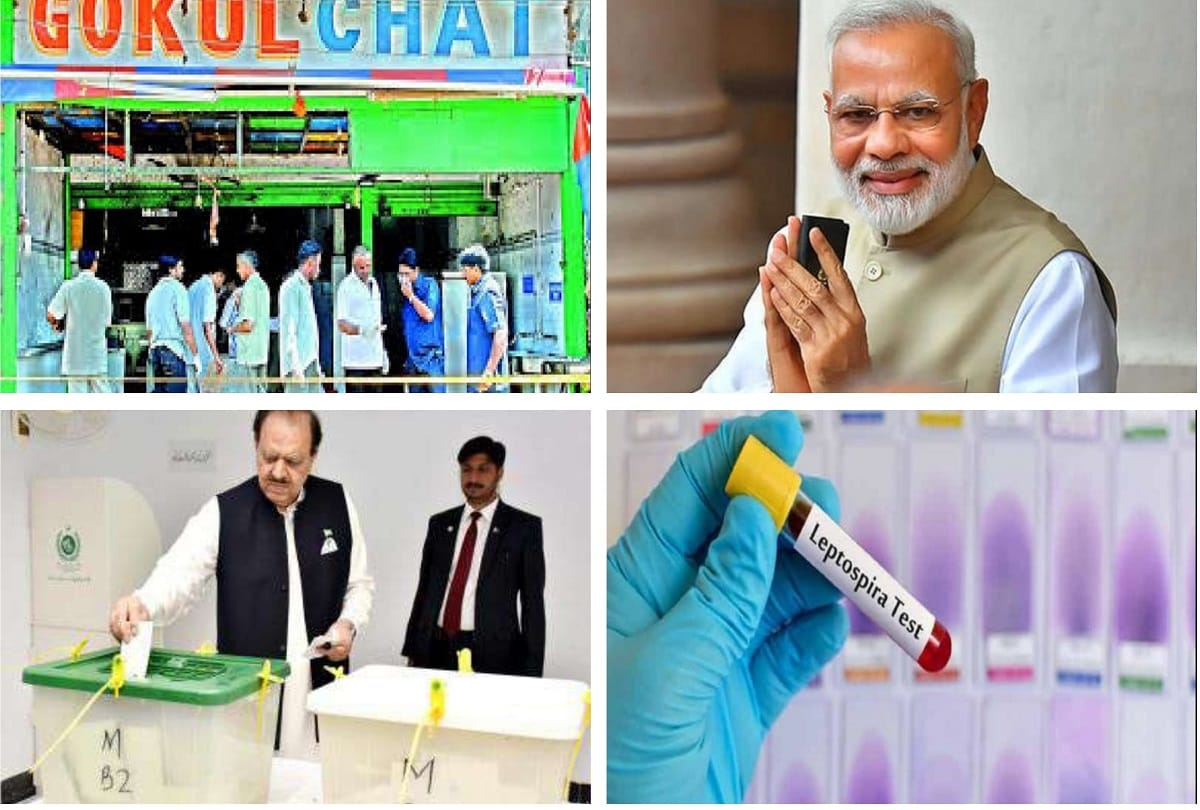 Top News stories of september 4 live Updates