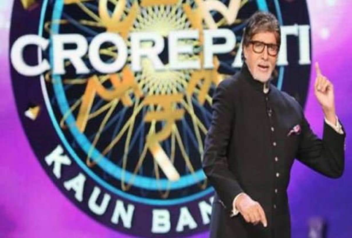 kbc 10 participate in show from home to win big prize