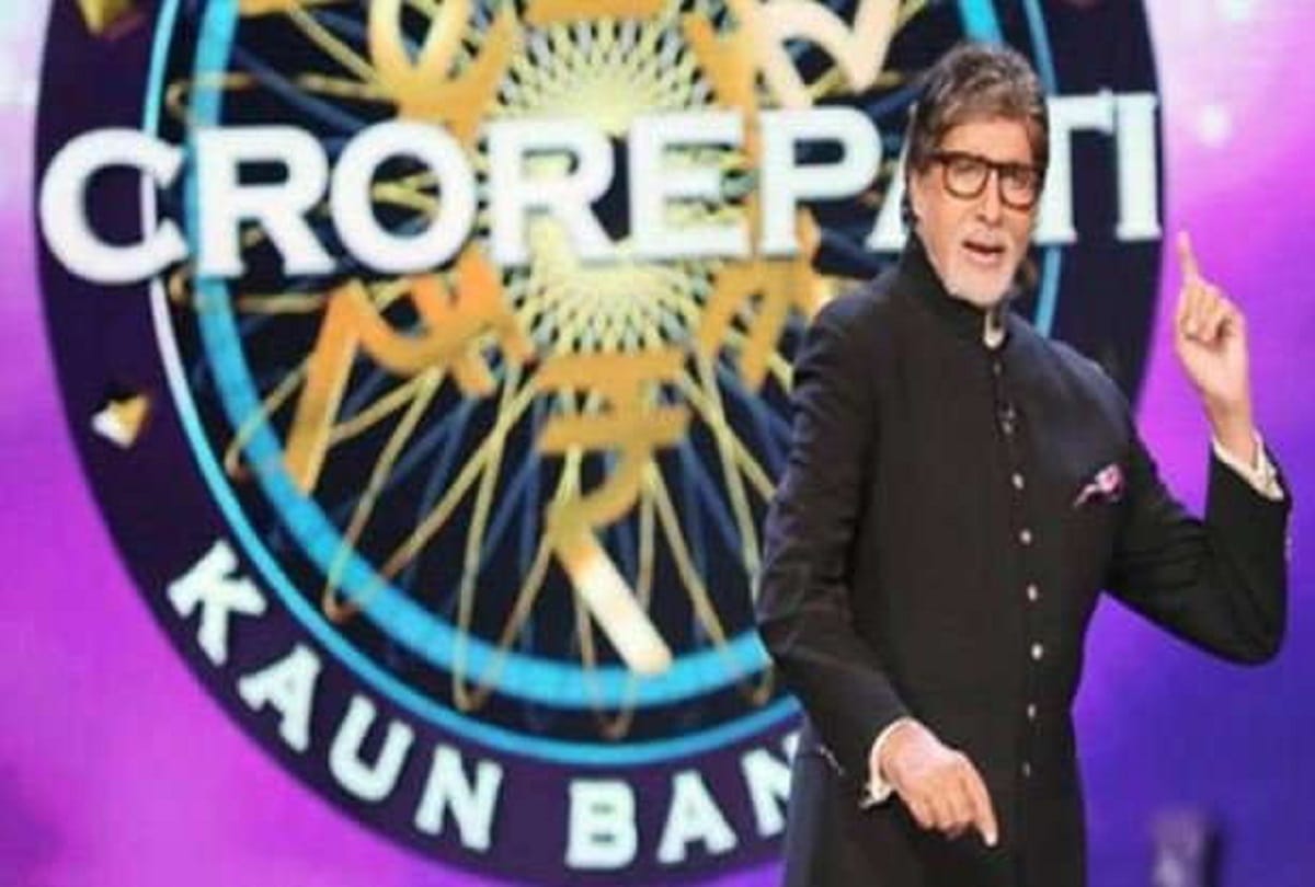 kbc 10 participate in show from home to win big prize