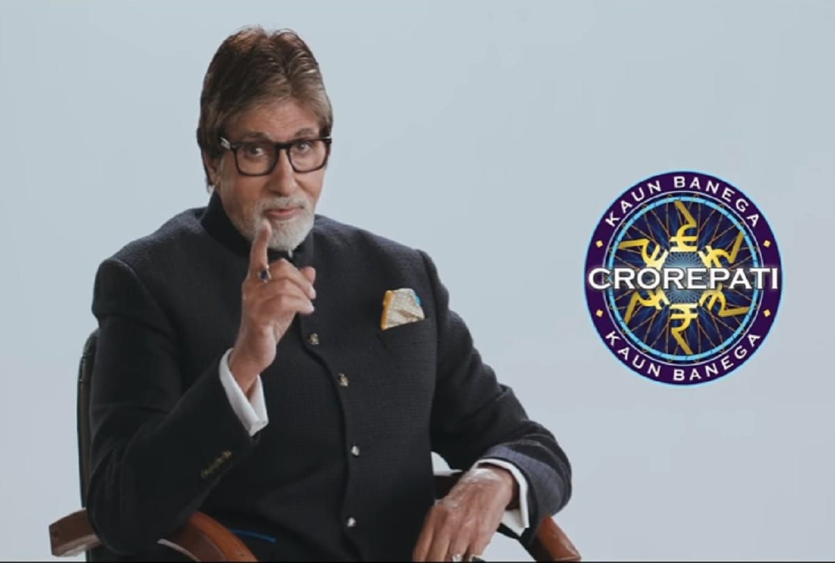 kbc 10 participate in show from home to win big prize