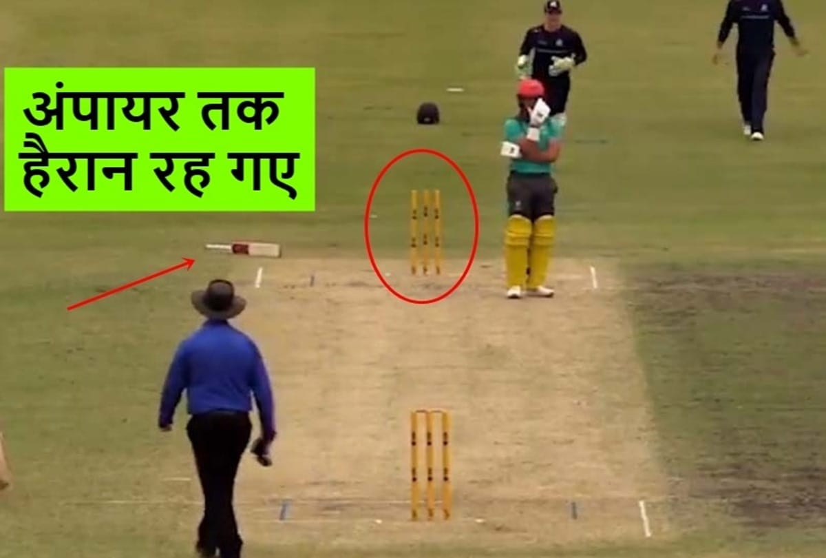 Australian batsman Jake Weatherald got hit wicket in bizarre style