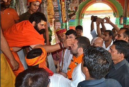 Rahul Gandhi's Temple connection and bjp is upset
