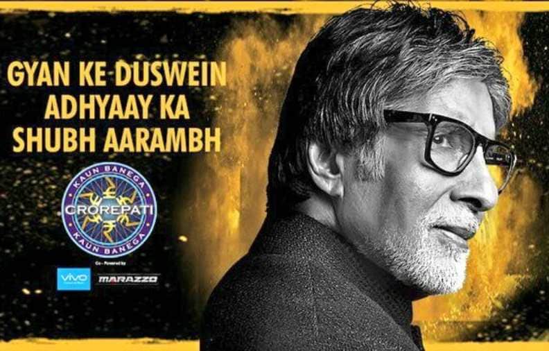 KBC 10: not amitabh bachchan Arun Sheshkumar is the real hero of kaun banega crorepati