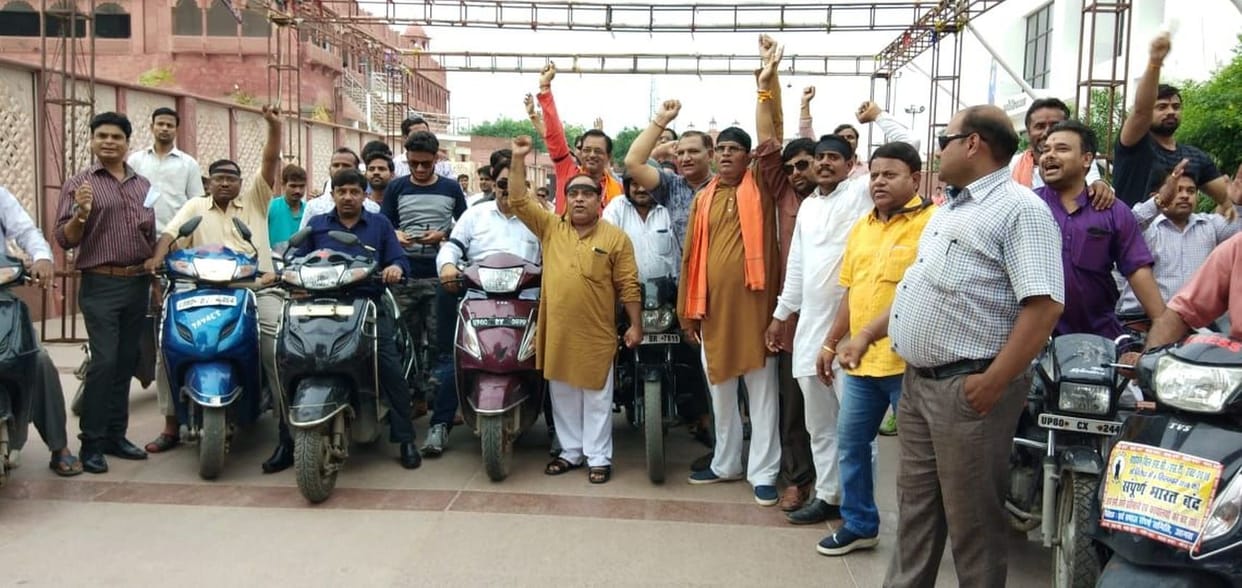 Bike Rally for Agra Closure Against SC-ST Act