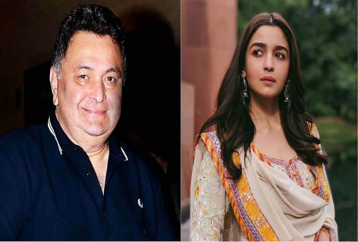 we like alia bhatt said rishi kapoor