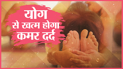 5 posture of yoga will end your waist pain