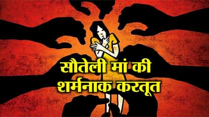 KNOW ALL ABOUT CHILD RAPED & KILLED IN BARAMULLA