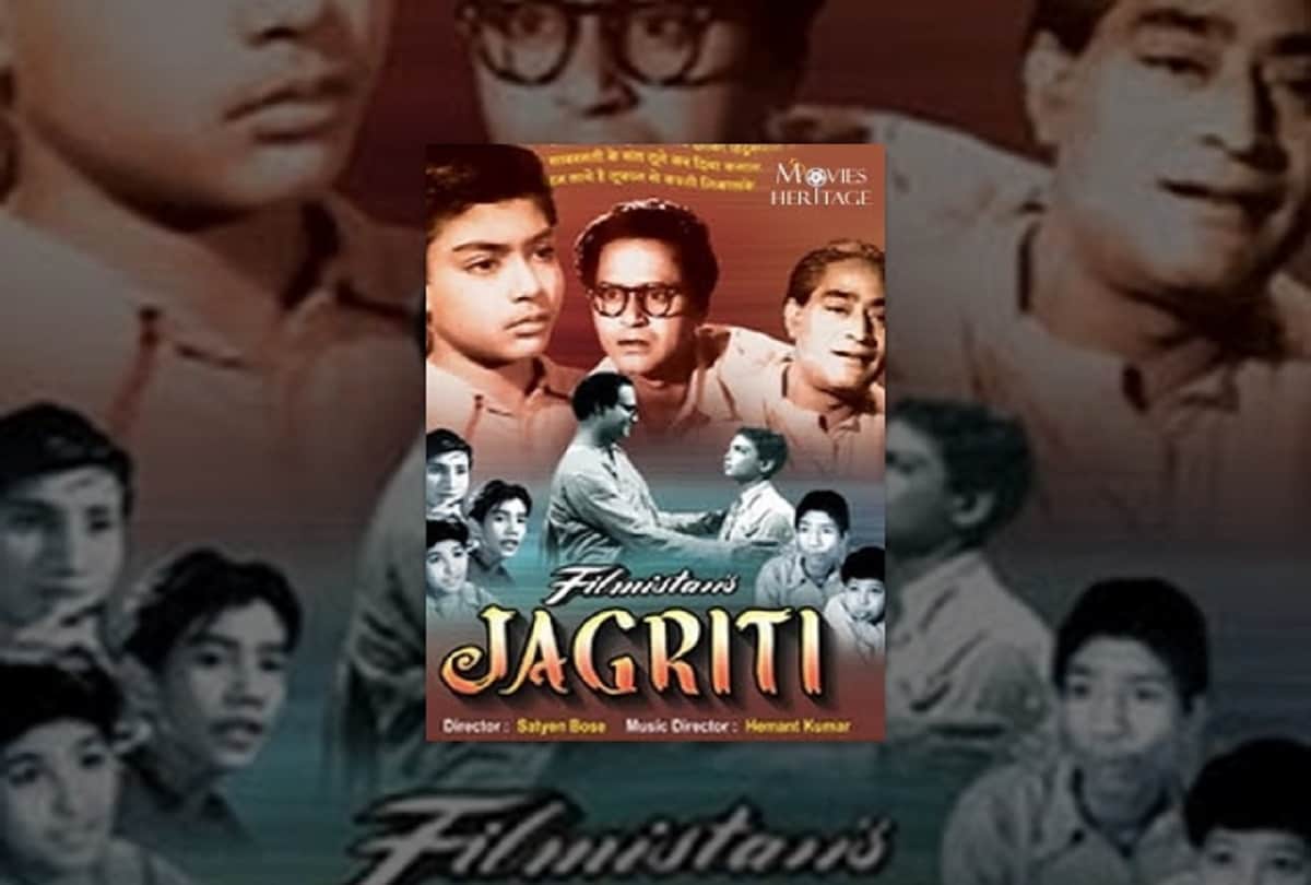 teachers day 2018 bollywood moive based on teachers