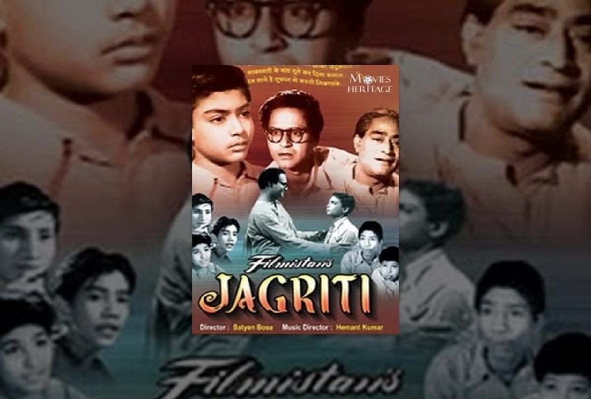 teachers day 2018 bollywood moive based on teachers