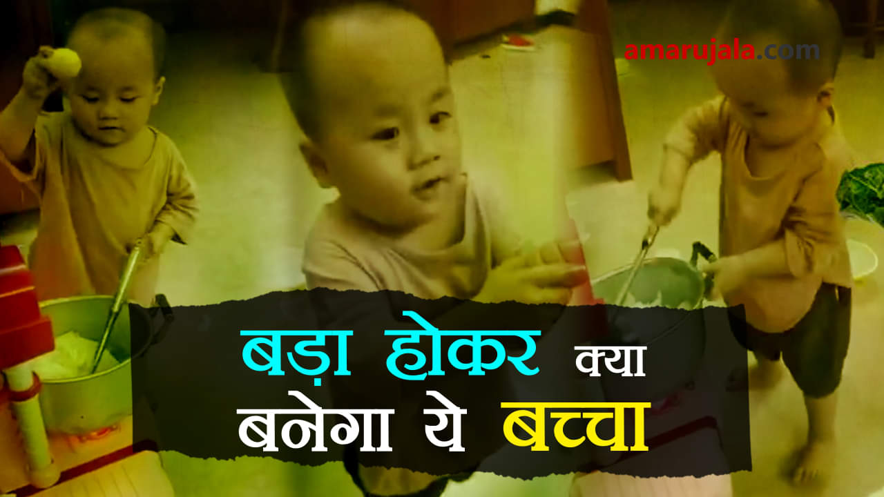 viral video of chef kid