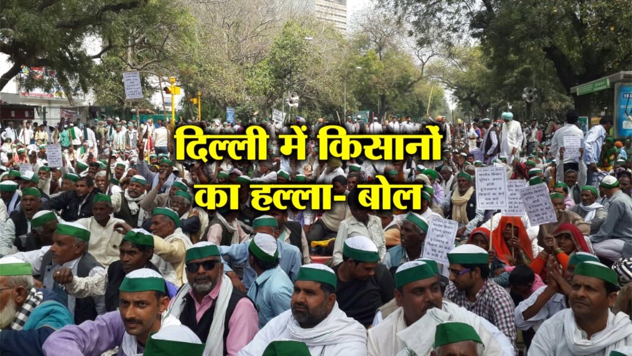 किसान